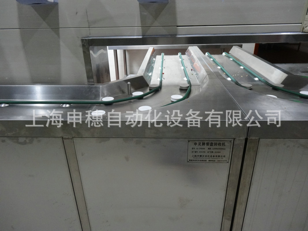 餐具傳輸帶有著什么特點？